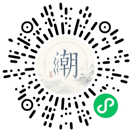 สแกนด้วย WeChat เพื่อเปิดมินิโปรแกรม Mogher