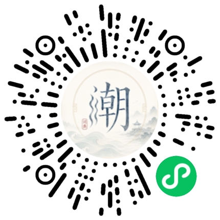 Scannez avec WeChat pour ouvrir le mini-programme Mogher