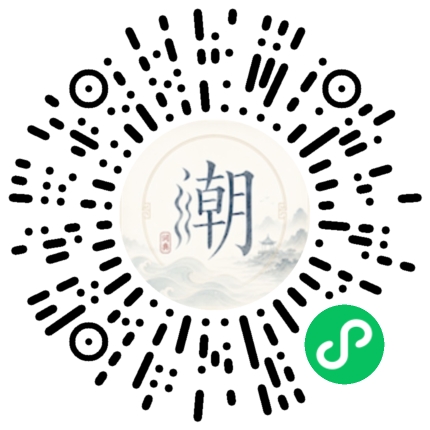 Scannez avec WeChat pour ouvrir le mini-programme Mogher