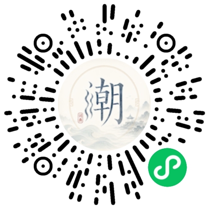 สแกนด้วย WeChat เพื่อเปิดมินิโปรแกรม Mogher