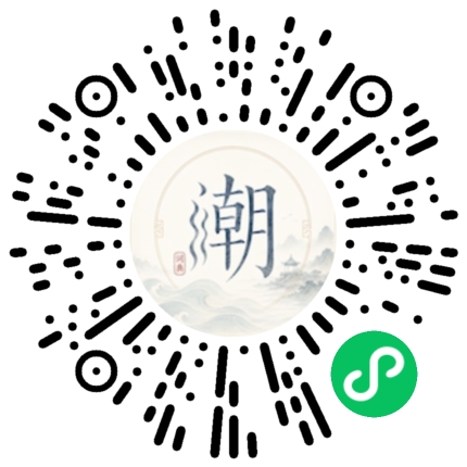 Scannez avec WeChat pour ouvrir le mini-programme Mogher