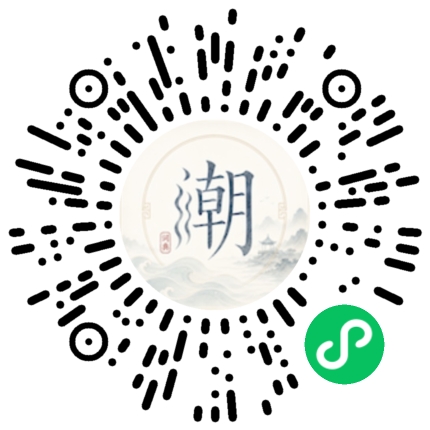 Scannez avec WeChat pour ouvrir le mini-programme Mogher