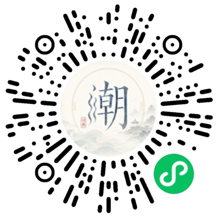 Scannez avec WeChat pour ouvrir le mini-programme Mogher
