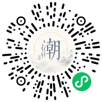 微信掃碼開啟潮州母語小程式