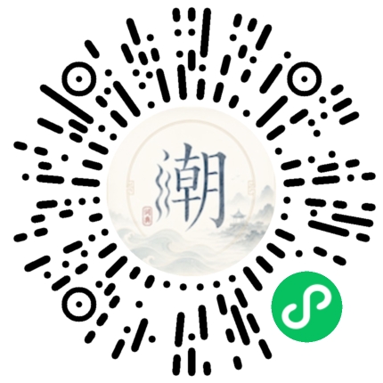 Scannez avec WeChat pour ouvrir le mini-programme Mogher