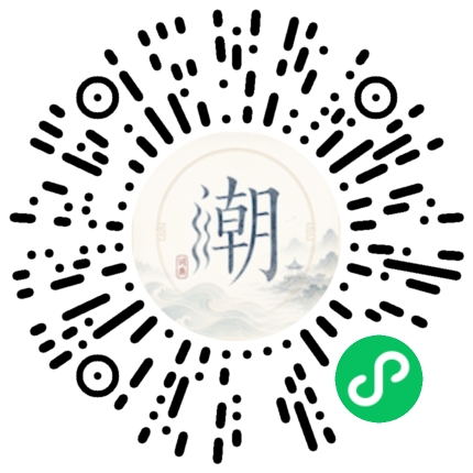 Scannez avec WeChat pour ouvrir le mini-programme Mogher