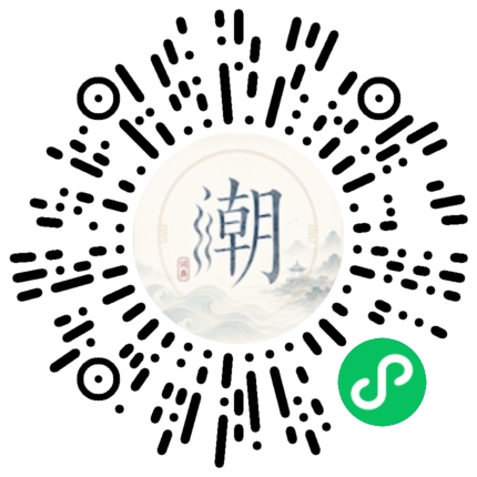 Scannez avec WeChat pour ouvrir le mini-programme Mogher