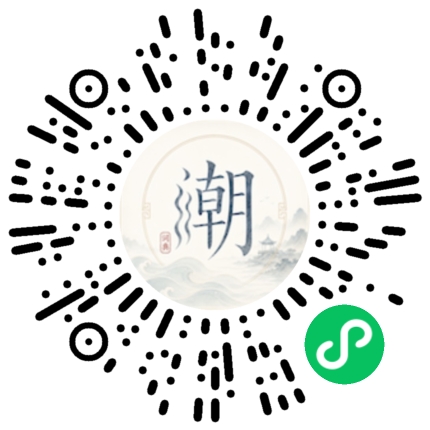 Scannez avec WeChat pour ouvrir le mini-programme Mogher
