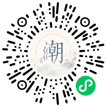 Scannez avec WeChat pour ouvrir le mini-programme Mogher