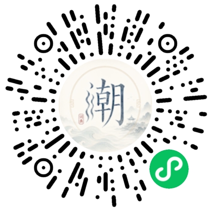 微信掃碼開啟潮州母語小程式