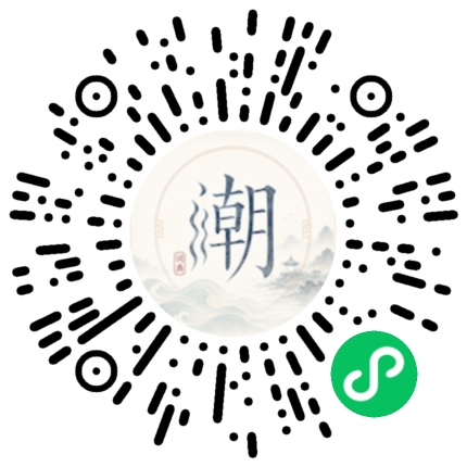 Scannez avec WeChat pour ouvrir le mini-programme Mogher