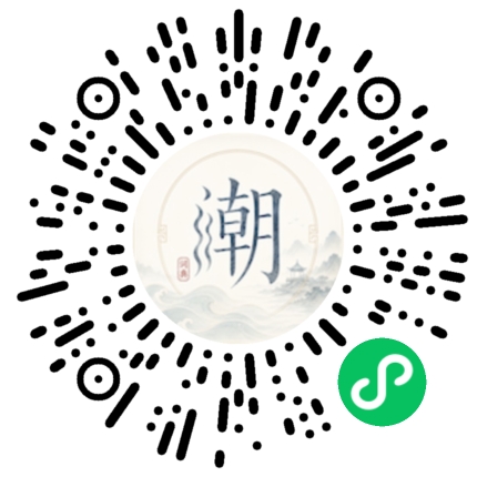 Scannez avec WeChat pour ouvrir le mini-programme Mogher