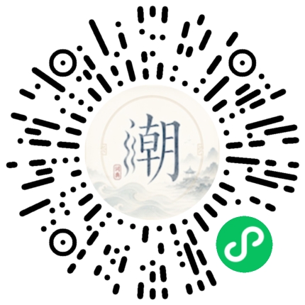 Scannez avec WeChat pour ouvrir le mini-programme Mogher