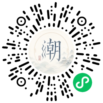 Scannez avec WeChat pour ouvrir le mini-programme Mogher