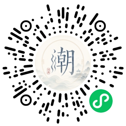Scannez avec WeChat pour ouvrir le mini-programme Mogher