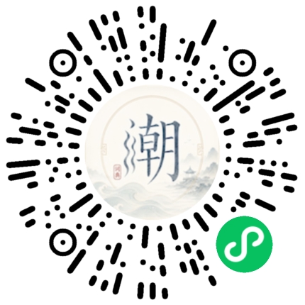 Scannez avec WeChat pour ouvrir le mini-programme Mogher