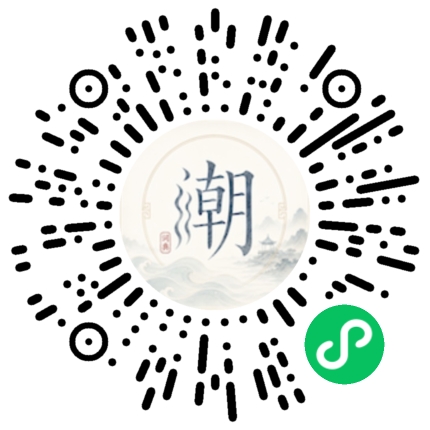 Scannez avec WeChat pour ouvrir le mini-programme Mogher