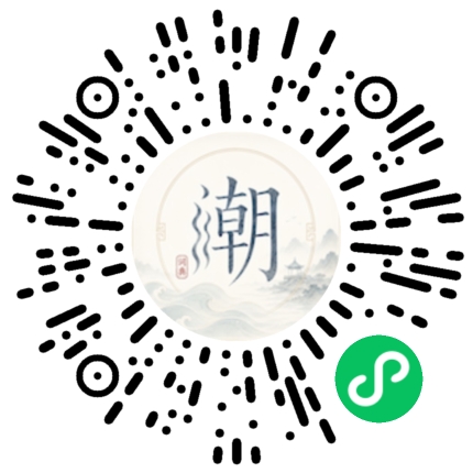 สแกนด้วย WeChat เพื่อเปิดมินิโปรแกรม Mogher