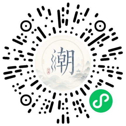 Scannez avec WeChat pour ouvrir le mini-programme Mogher