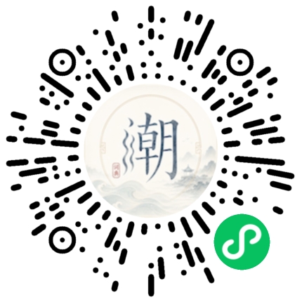 Scannez avec WeChat pour ouvrir le mini-programme Mogher