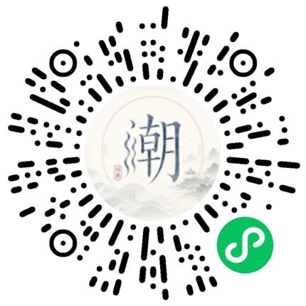 Scannez avec WeChat pour ouvrir le mini-programme Mogher