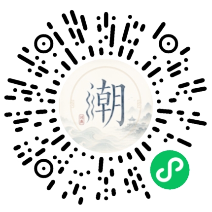 Scannez avec WeChat pour ouvrir le mini-programme Mogher