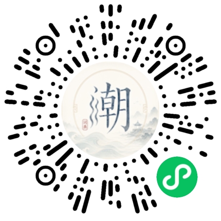 Scannez avec WeChat pour ouvrir le mini-programme Mogher