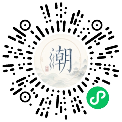 Scannez avec WeChat pour ouvrir le mini-programme Mogher