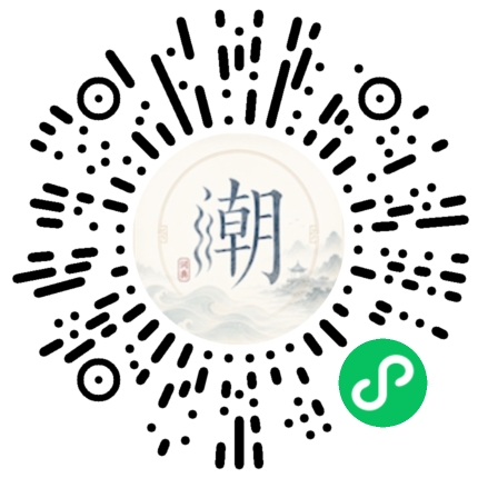 สแกนด้วย WeChat เพื่อเปิดมินิโปรแกรม Mogher