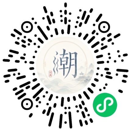 Scannez avec WeChat pour ouvrir le mini-programme Mogher