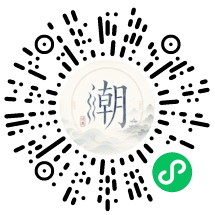 Scannez avec WeChat pour ouvrir le mini-programme Mogher