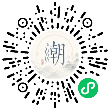 Scannez avec WeChat pour ouvrir le mini-programme Mogher