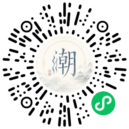 微信掃碼開啟潮州母語小程式