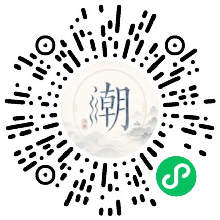 สแกนด้วย WeChat เพื่อเปิดมินิโปรแกรม Mogher
