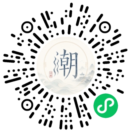 Scannez avec WeChat pour ouvrir le mini-programme Mogher