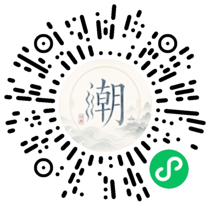 Scannez avec WeChat pour ouvrir le mini-programme Mogher