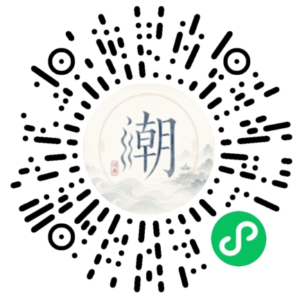Scannez avec WeChat pour ouvrir le mini-programme Mogher