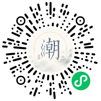 สแกนด้วย WeChat เพื่อเปิดมินิโปรแกรม Mogher