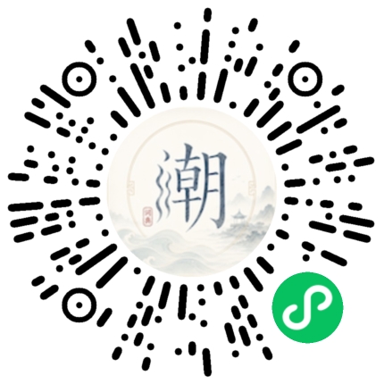สแกนด้วย WeChat เพื่อเปิดมินิโปรแกรม Mogher