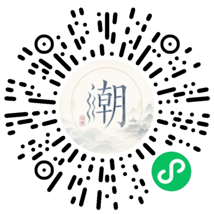 สแกนด้วย WeChat เพื่อเปิดมินิโปรแกรม Mogher