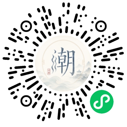 Scannez avec WeChat pour ouvrir le mini-programme Mogher