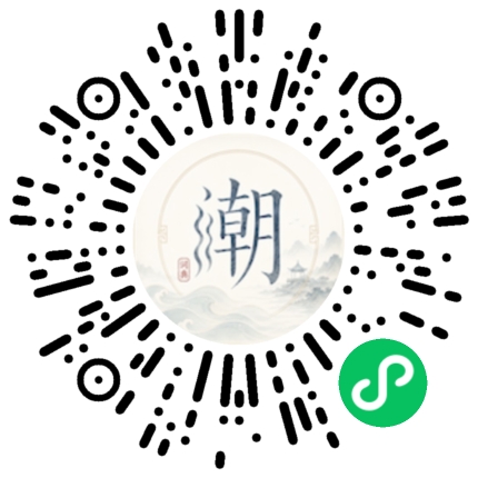 Scannez avec WeChat pour ouvrir le mini-programme Mogher