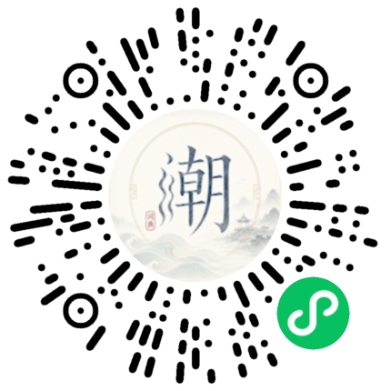 สแกนด้วย WeChat เพื่อเปิดมินิโปรแกรม Mogher