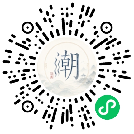微信掃碼開啟潮州母語小程式