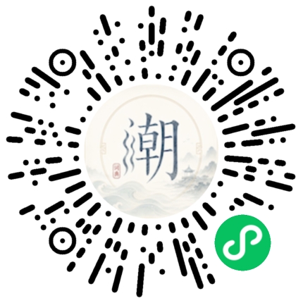 สแกนด้วย WeChat เพื่อเปิดมินิโปรแกรม Mogher