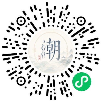微信掃碼開啟潮州母語小程式