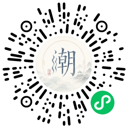 Scannez avec WeChat pour ouvrir le mini-programme Mogher