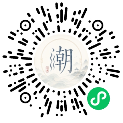 Scannez avec WeChat pour ouvrir le mini-programme Mogher