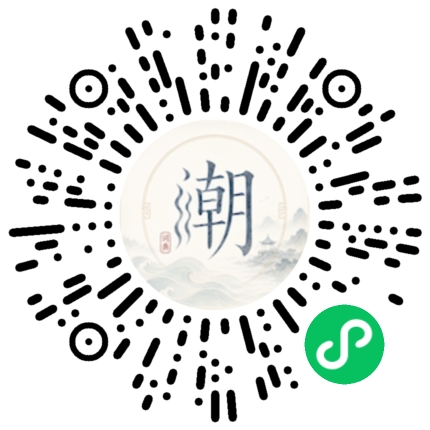 Scannez avec WeChat pour ouvrir le mini-programme Mogher