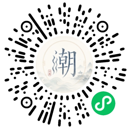 Scannez avec WeChat pour ouvrir le mini-programme Mogher